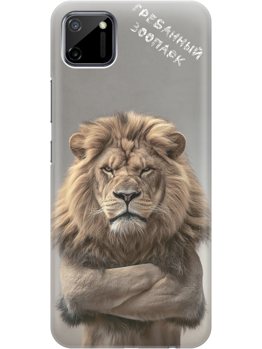 

Силиконовый чехол на Realme C11 с принтом "Зоопарк", Прозрачный;бежевый;серый, 726149710