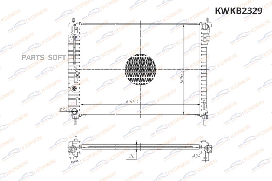 Радиатор Охлаждения Opel Antara/Chevrolet Captiva (07-) 2.4I-3.2I At