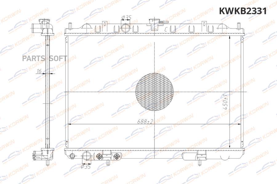 Радиатор Охлаждения Nissan X-Trail T30 2.0-2.5 (01-13) At