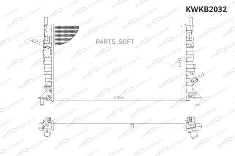 

Радиатор Охлаждения Mazda3 Bk/Focus Ii/S40 Ii (04-12) Сборный