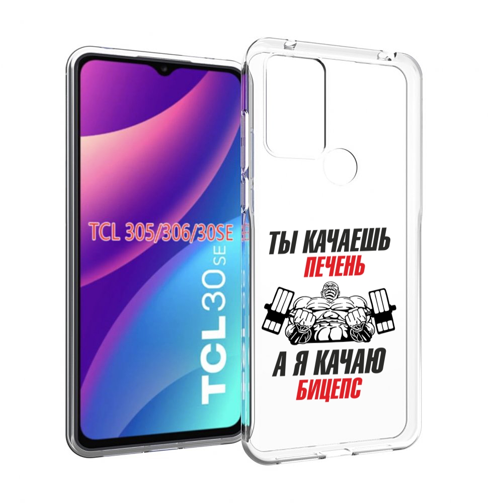 

Чехол MyPads бодибилдинг качаю бицепс для TCL 30SE/305/306/30E, Tocco