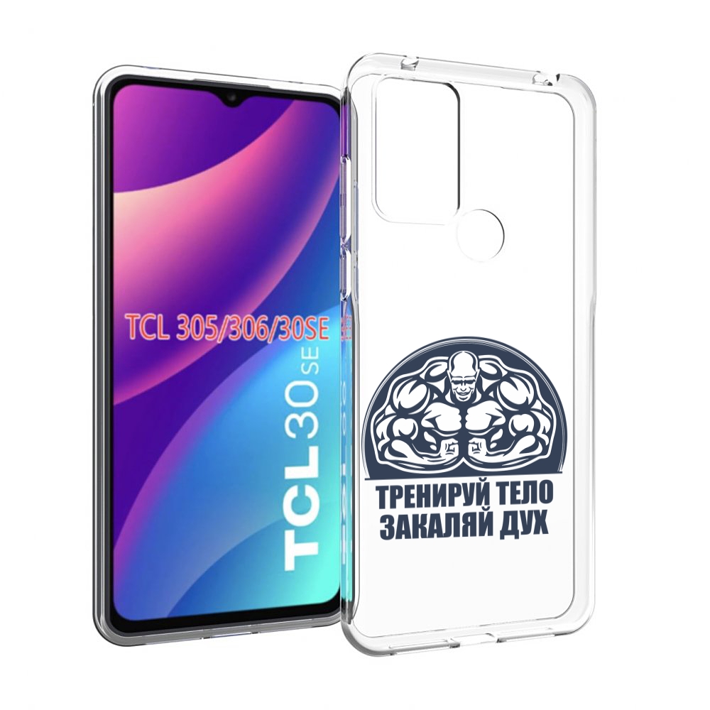 

Чехол MyPads бодибилдинг закаляй дух для TCL 30SE/305/306/30E, Tocco