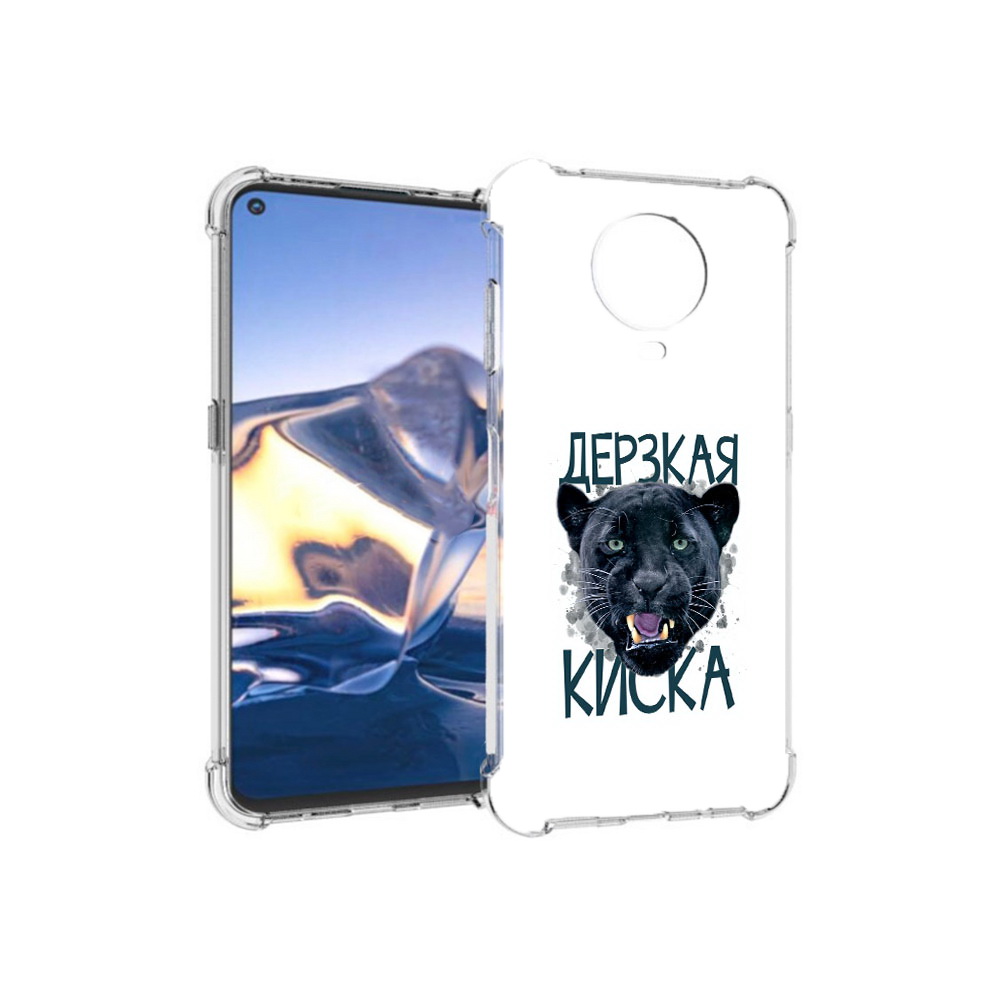 

Чехол MyPads Tocco для Nokia G10 дерзкая киска (PT171673.98.319), Tocco
