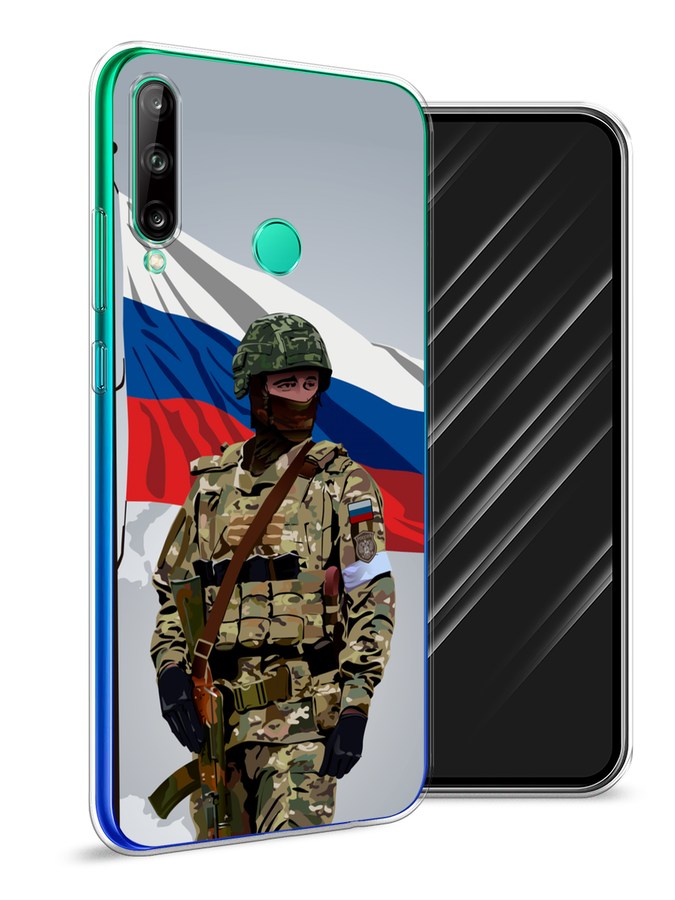 

Чехол Awog на Honor 9C/Huawei P40 Lite E/Y7p "Солдат с флагом", Белый;синий;красный;зеленый, 612450-1