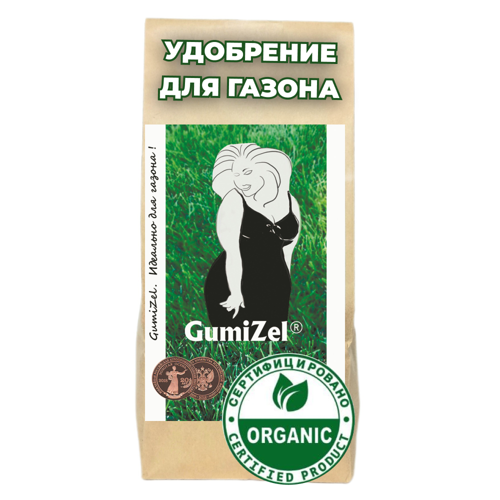 Удобрение для газона GumiZel 4673734887085 0.9 кг