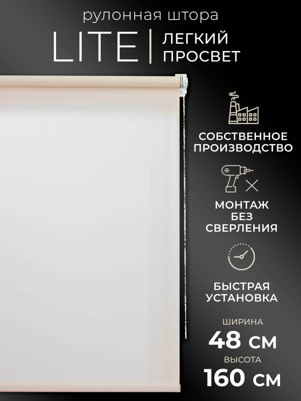 

Рулонные шторы LM DЕСОR День Ночь жалюзи на окна, 30