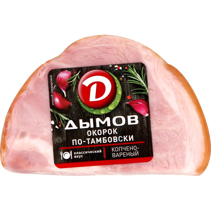 

Окорок копчено-вареный Дымов По-тамбовски