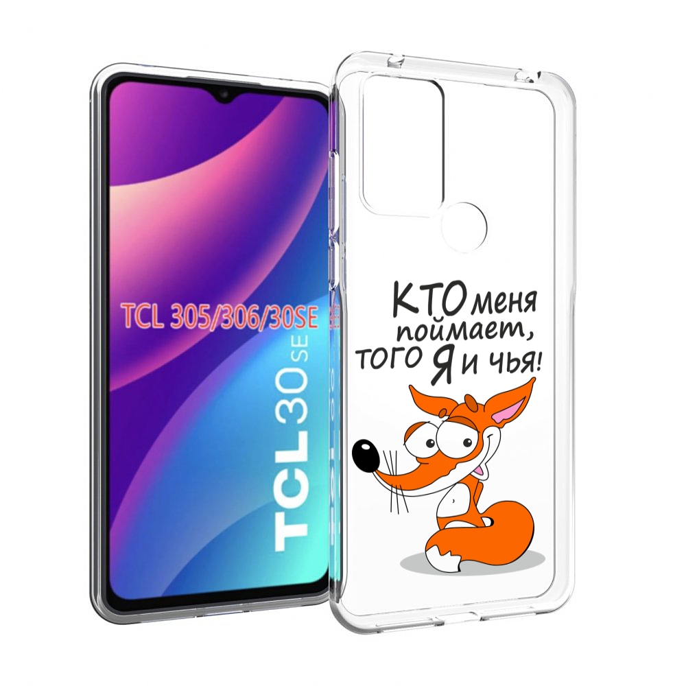 

Чехол MyPads Кто меня поймает того я и чья для TCL 30SE/305/306/30E, Tocco