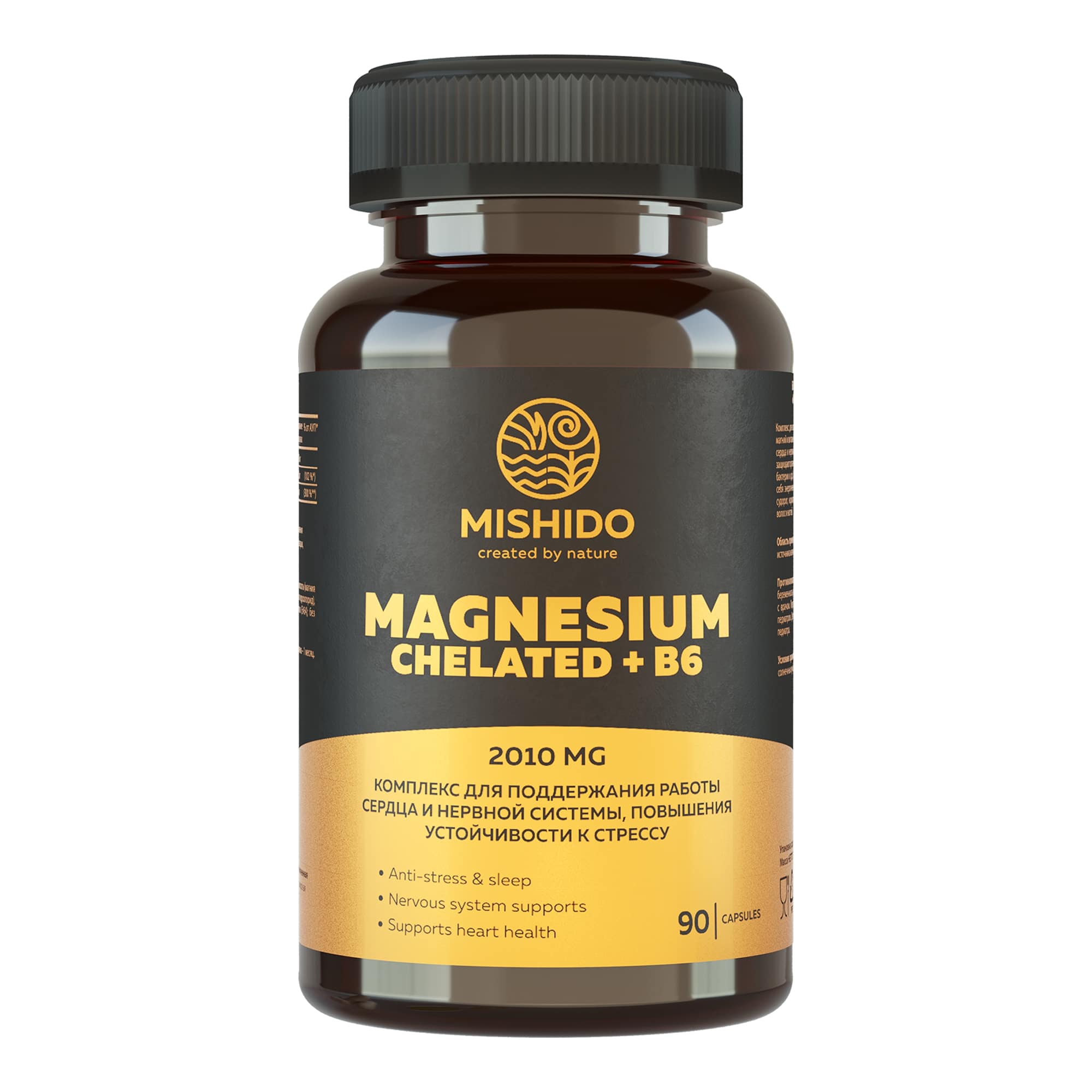 Магний + витамин B6 MISHIDO Magnesium Biocaps капсулы 90 шт.