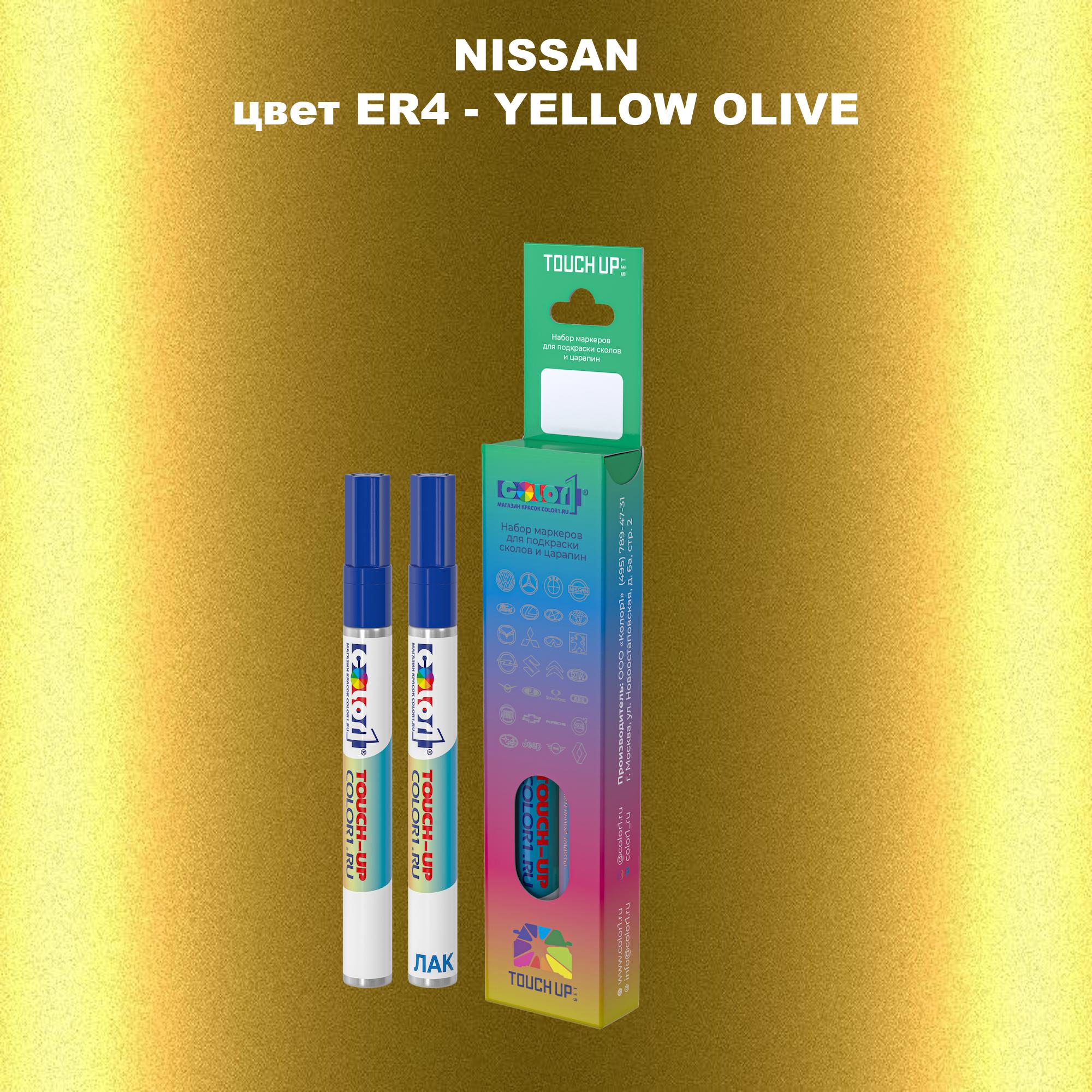 

Маркер с краской COLOR1 для NISSAN, цвет ER4 - YELLOW OLIVE, Прозрачный