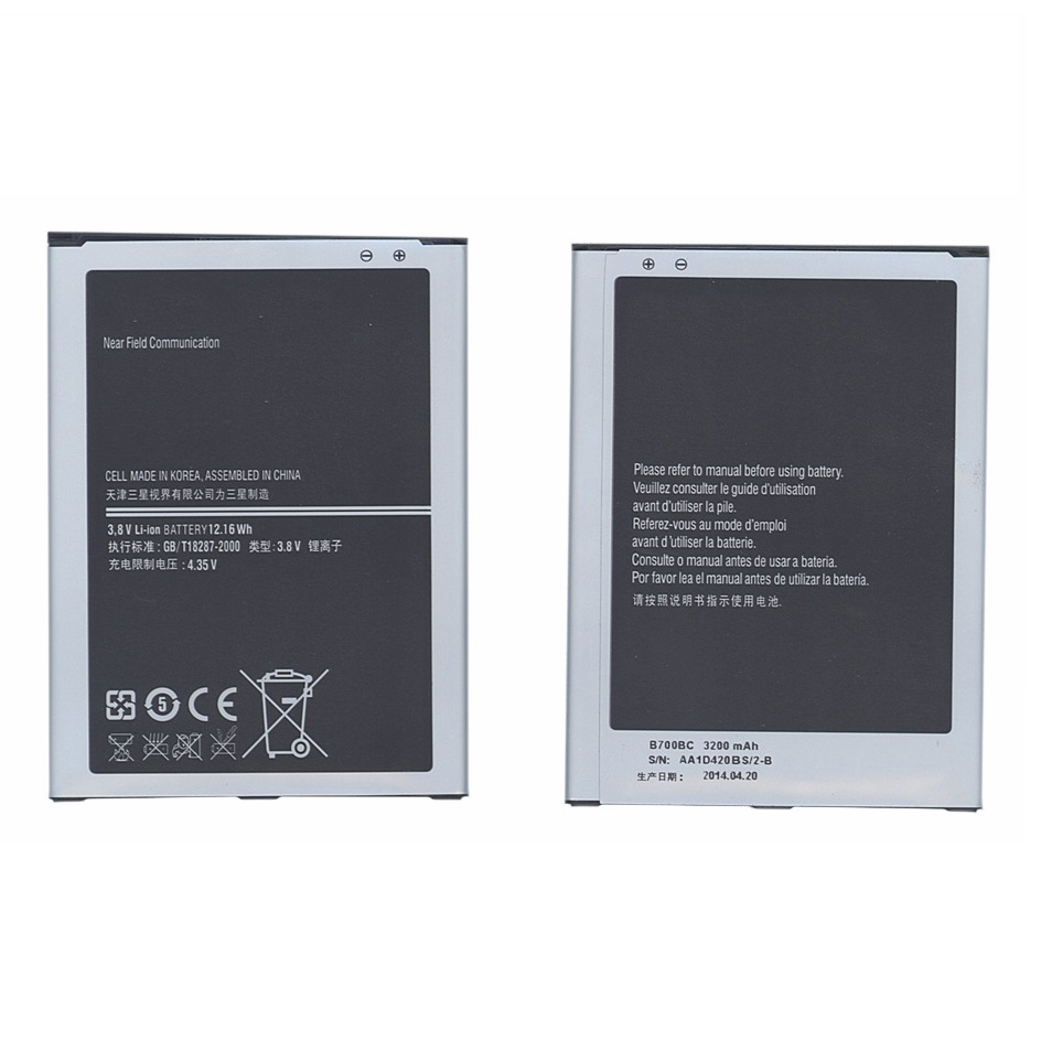 фото Аккумуляторная батарея b700bc для samsung galaxy mega 6.3 i9200 3,8 v 12,16wh oem