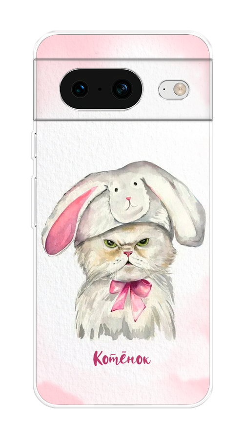 

Чехол на Google Pixel 8 "Мой котёнок", Розовый;серый, 271550-1