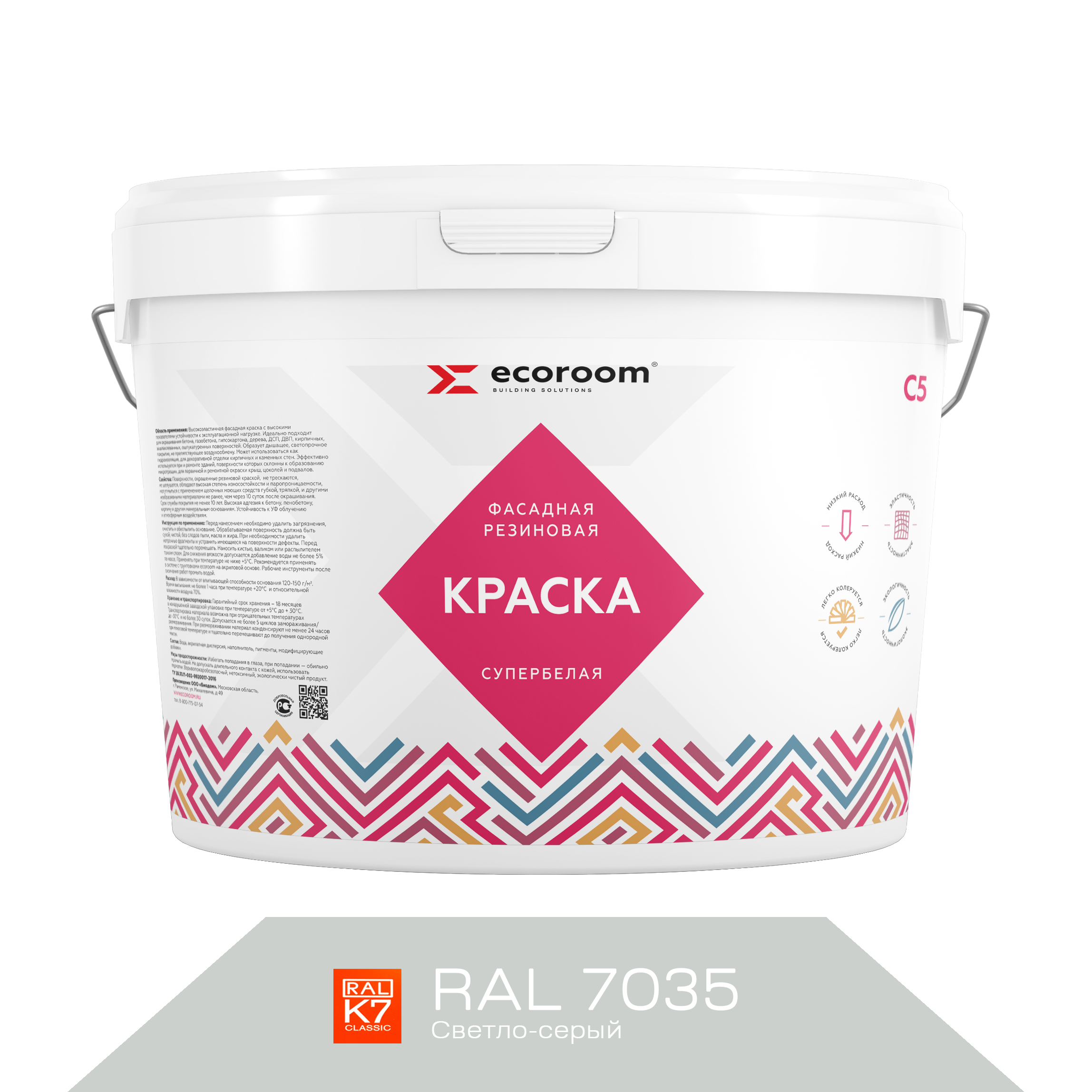 Краска резиновая фасадная ECOROOM, RAL 7035 светло-серый, 14 кг акрилатная гидроизоляция ecoroom