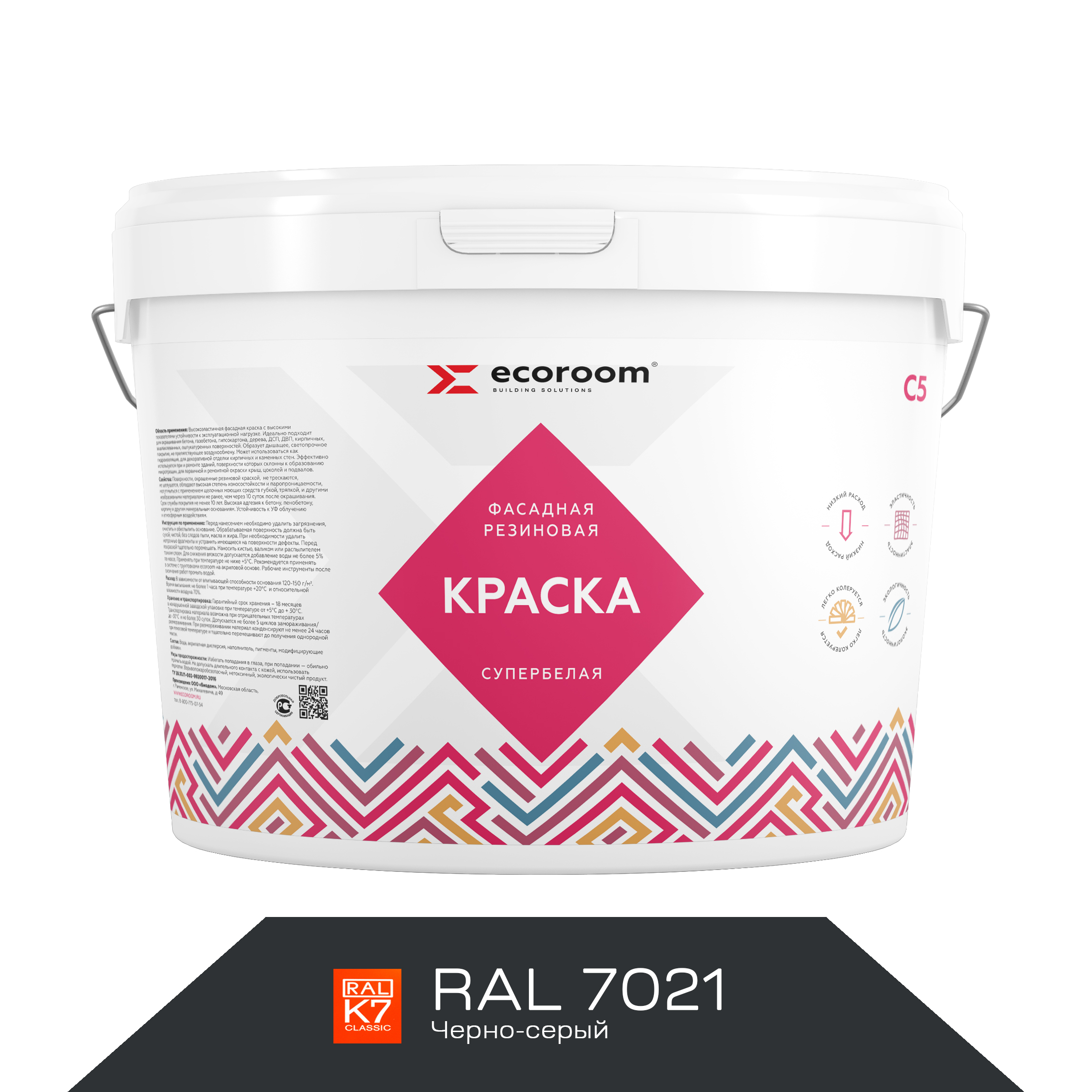 

Краска резиновая фасадная ECOROOM, RAL 7021 черно-серый, 14 кг