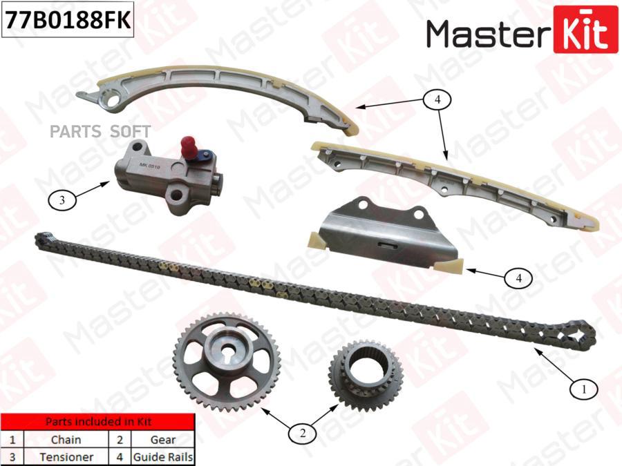 

77B0188FK_к-кт цепи ГРМ! Honda Accord 2.4 K24Z3 08>