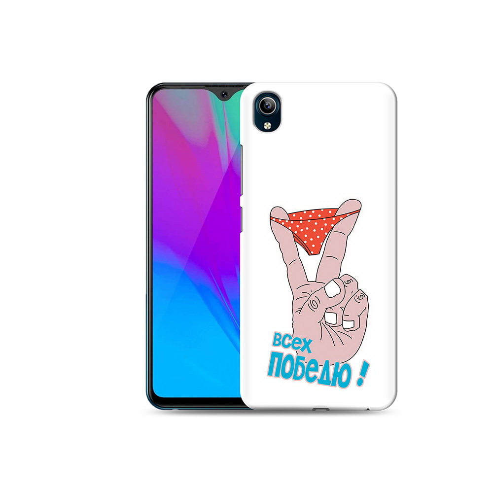 

Чехол MyPads Tocco для Vivo Y91C всех победю (PT156610.438.281), Прозрачный, Tocco