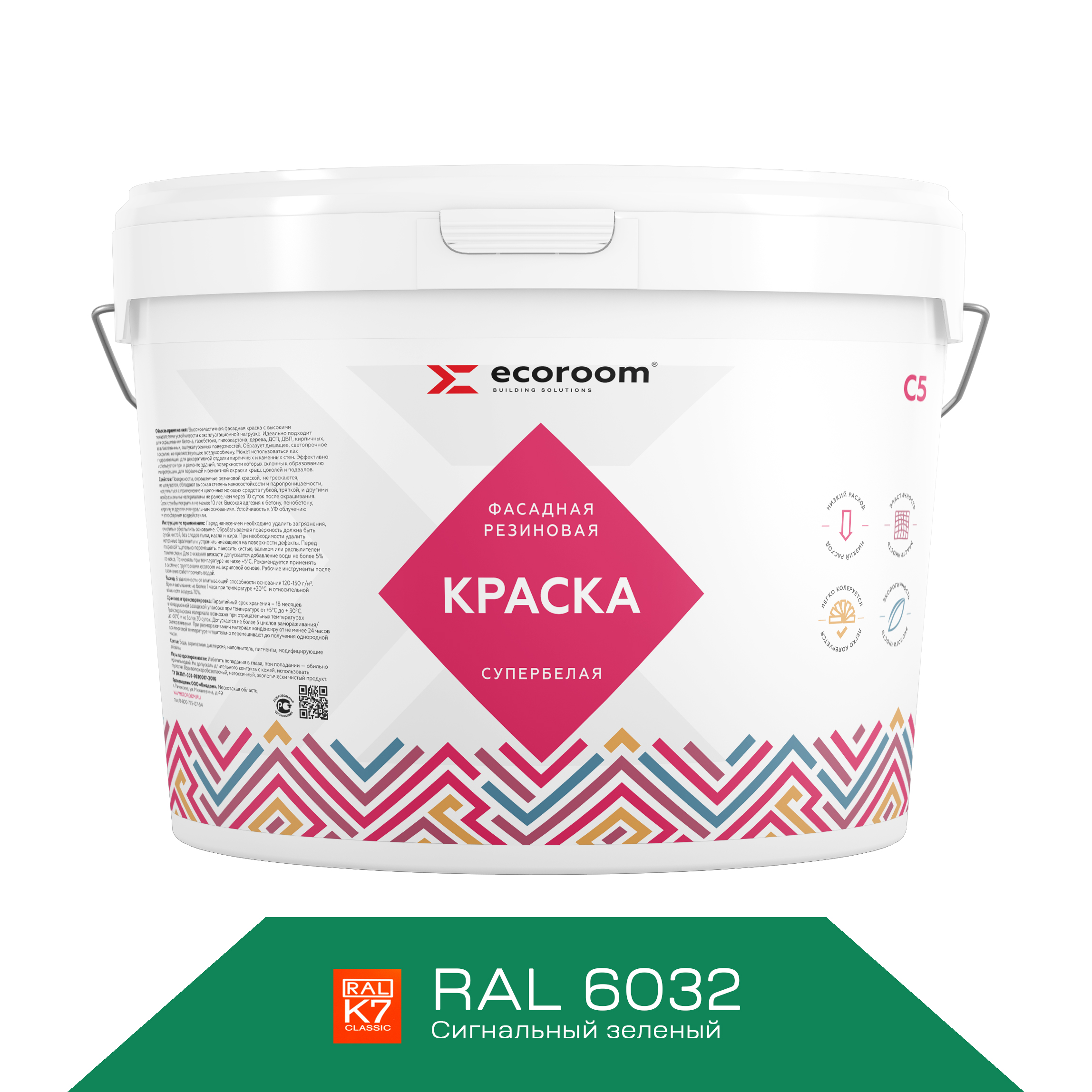 

Краска резиновая фасадная ECOROOM, RAL 6032 сигнальный зеленый, 14 кг