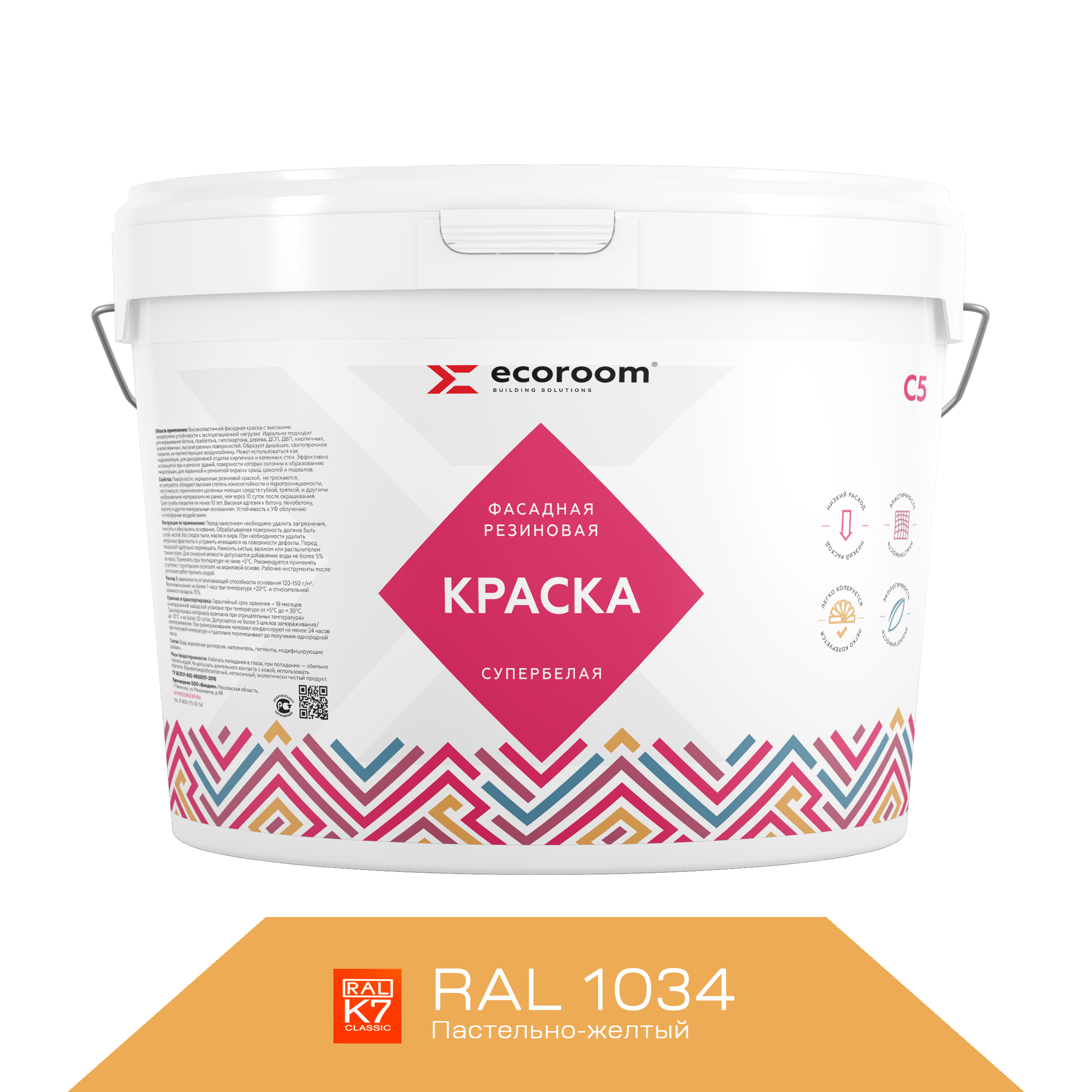 

Краска резиновая фасадная ECOROOM, RAL 1034 пастельно-желтый, 14 кг
