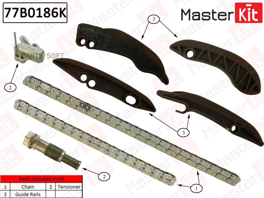 

Комплект цепи ГРМ MASTERKIT 77b0186k