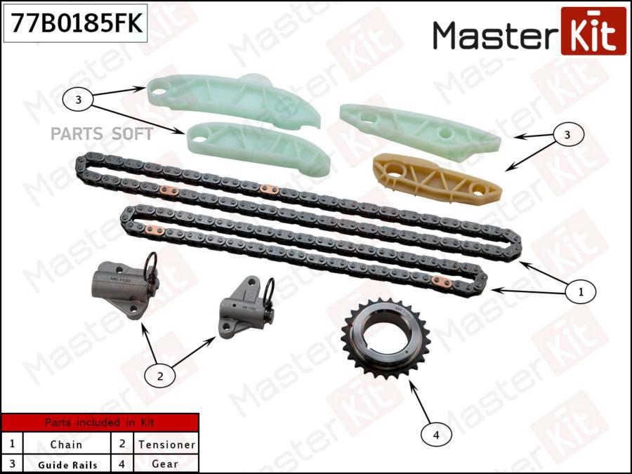 Комплект цепи ГРМ MASTERKIT 77b0185fk