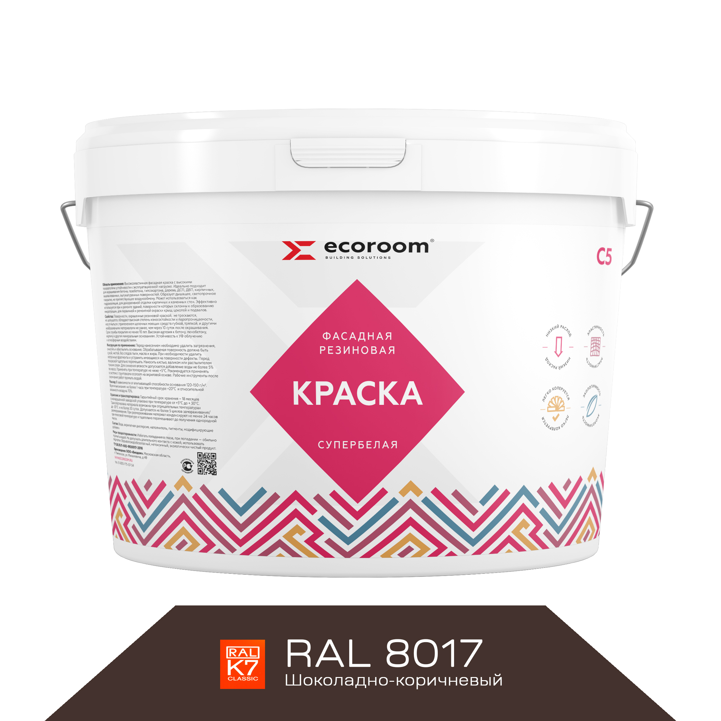 

Краска резиновая фасадная ECOROOM, RAL 8017 шоколадно-коричневый, 7 кг