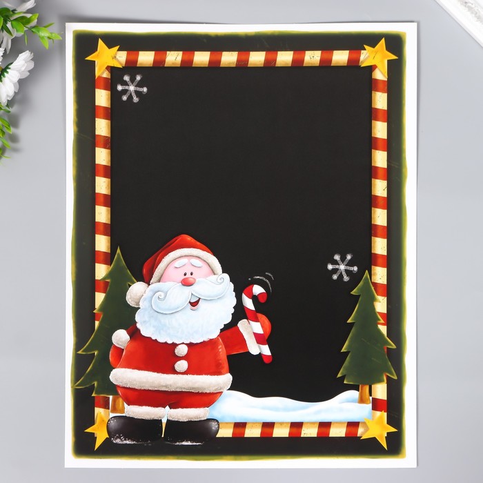 

Декоративная наклейка Дедушка мороз 30х38 см, Разноцветный