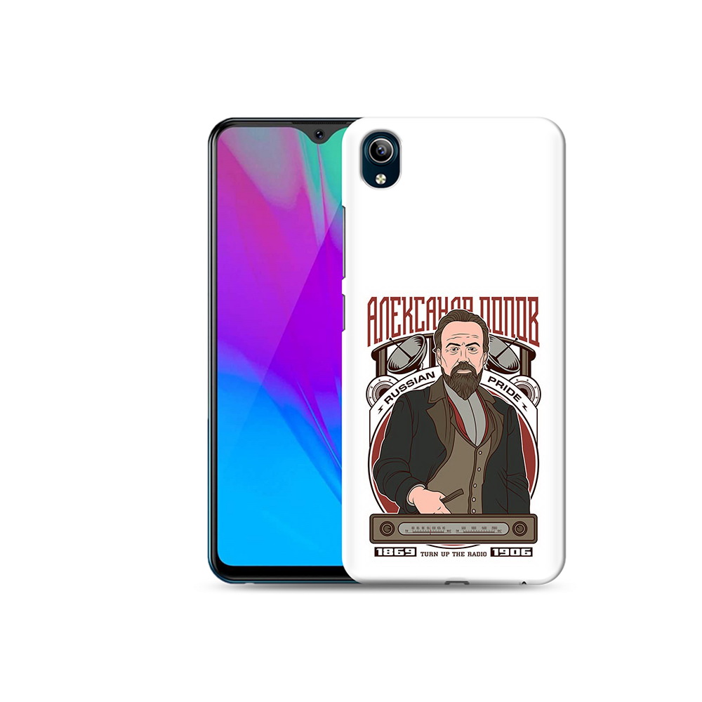 

Чехол MyPads Tocco для Vivo Y91C Александр Попов (PT156610.438.27), Прозрачный, Tocco