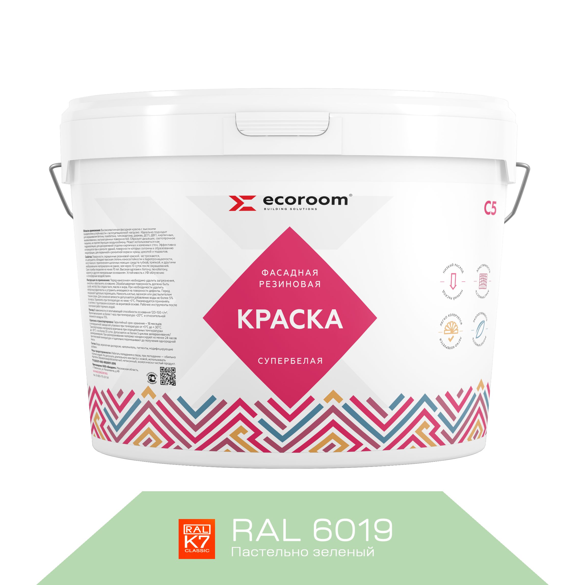 

Краска резиновая фасадная ECOROOM, RAL 6019 пастельно- зеленый, 7 кг
