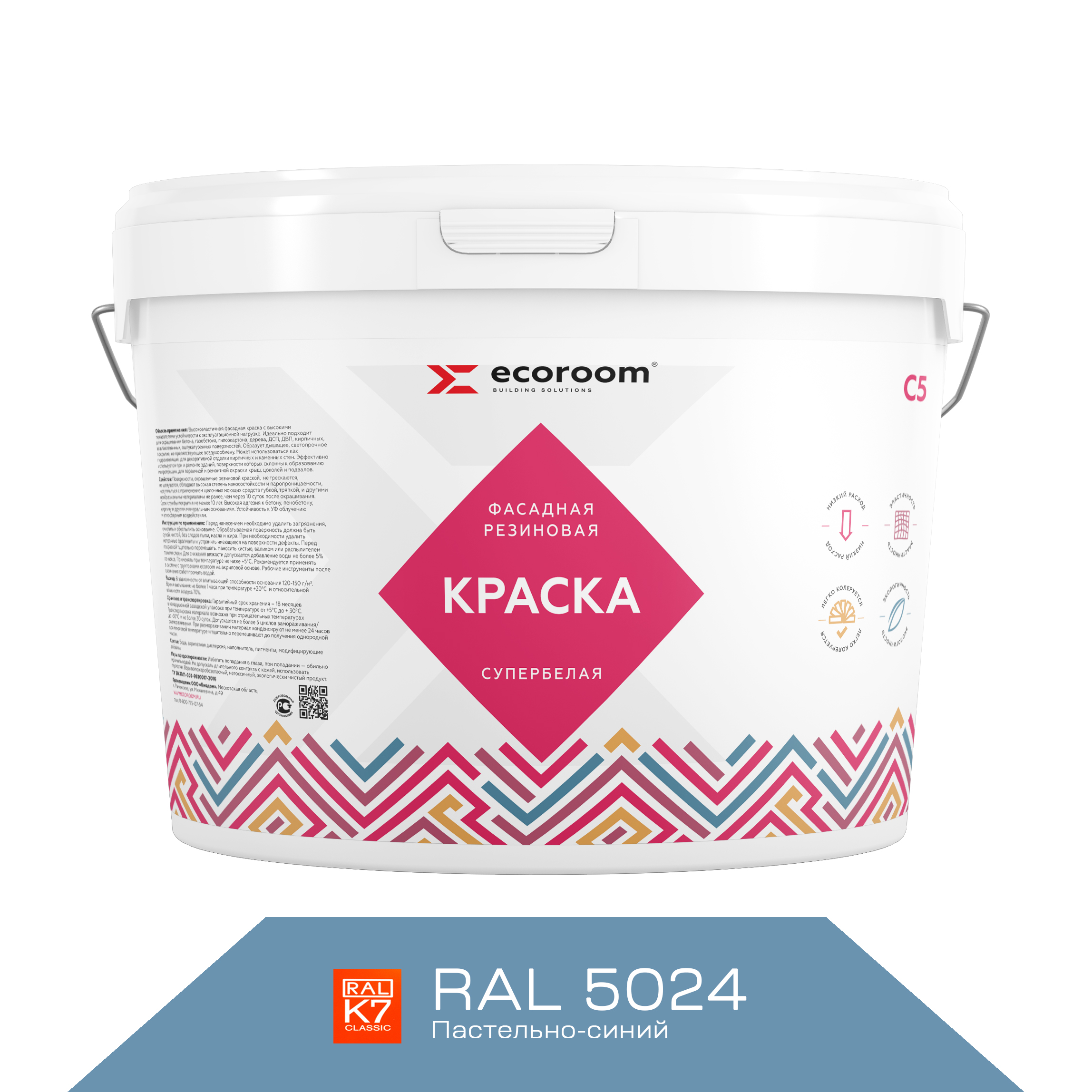 

Краска резиновая фасадная ECOROOM, RAL 5024 пастельно- синий, 7 кг