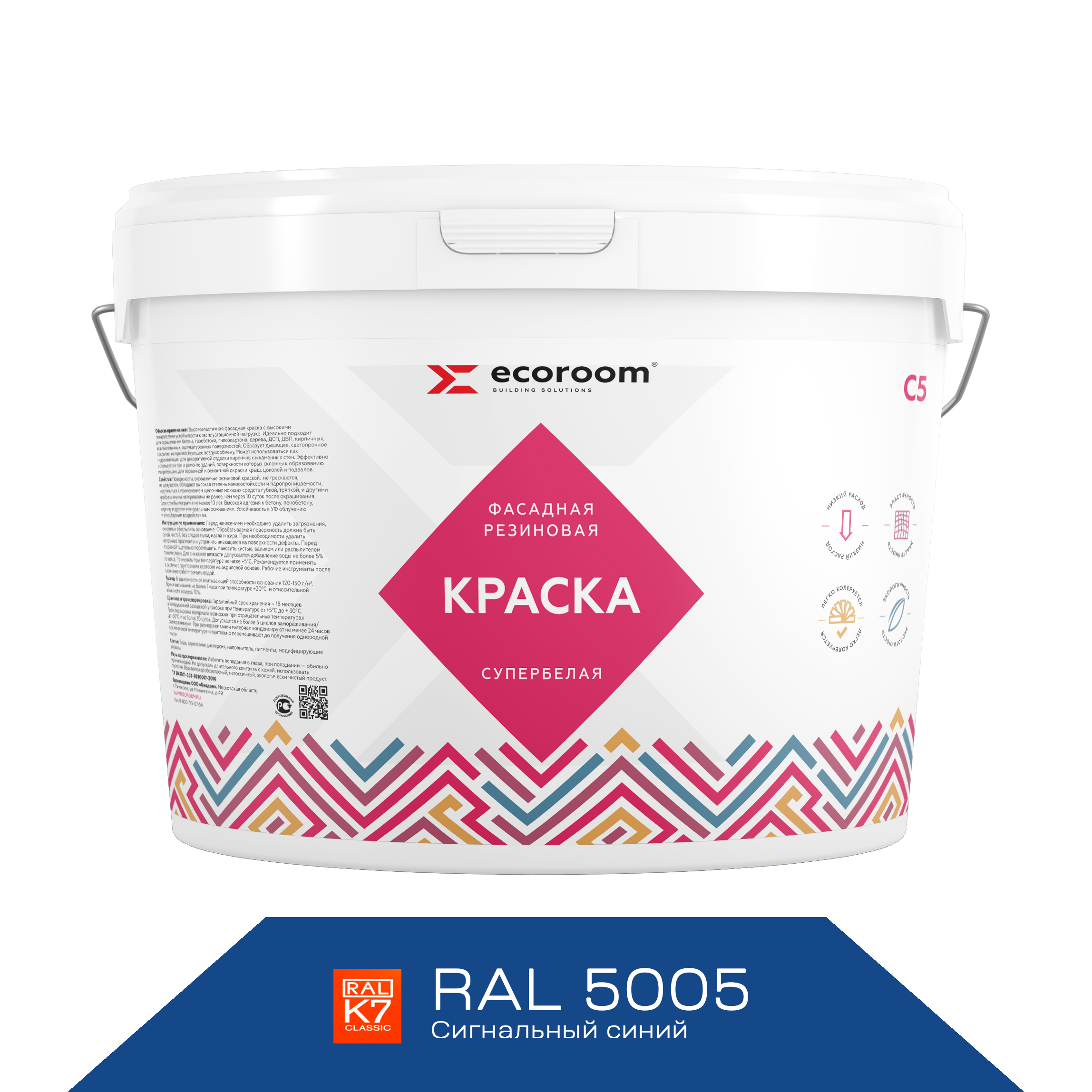 

Краска резиновая фасадная ECOROOM, RAL 5005 сигнальный синий, 7 кг