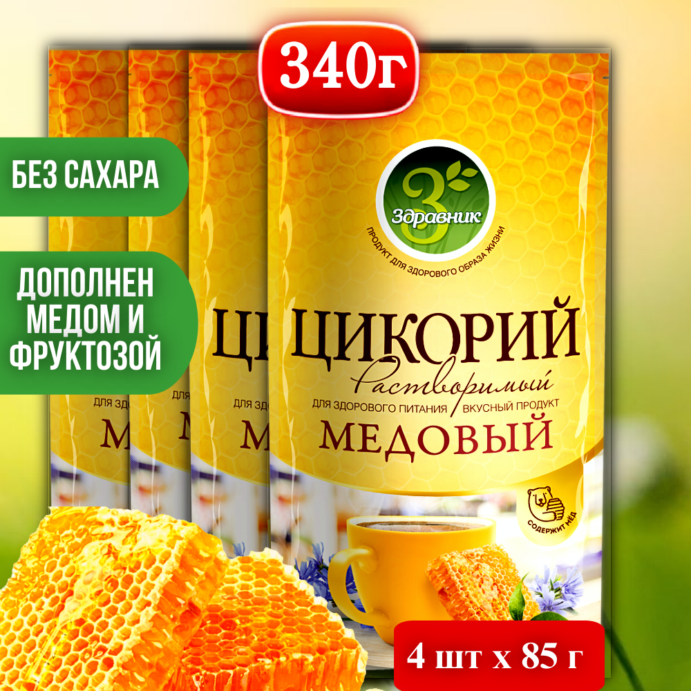 Цикорий натуральный растворимый Медовый, 85 г x 4 шт