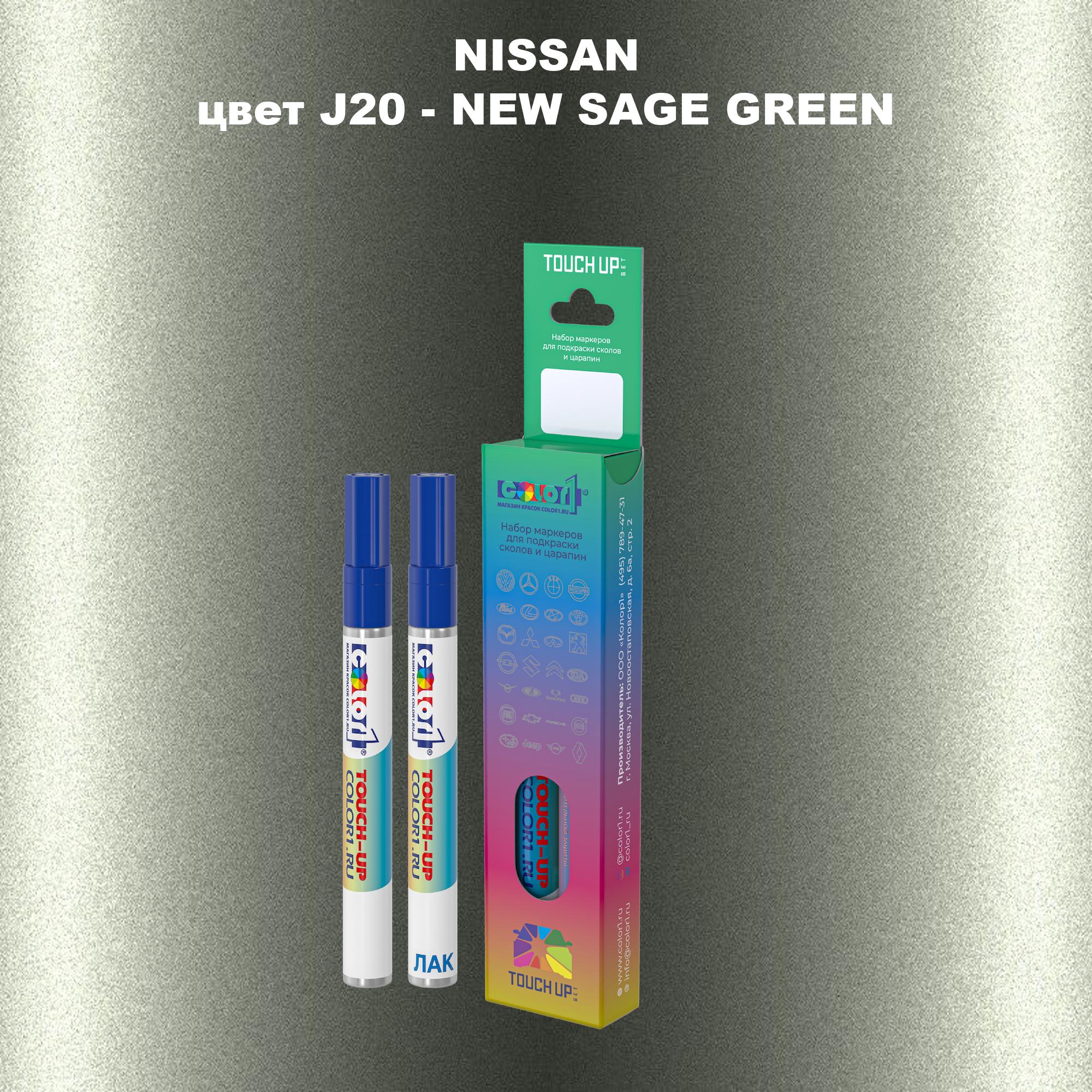 

Маркер с краской COLOR1 для NISSAN, цвет J20 - NEW SAGE GREEN, Зеленый