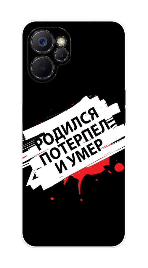 

Чехол на Realme 9i 5G/10T 5G "Родился потерпел и умер", Белый;красный;черный, 2513950-6