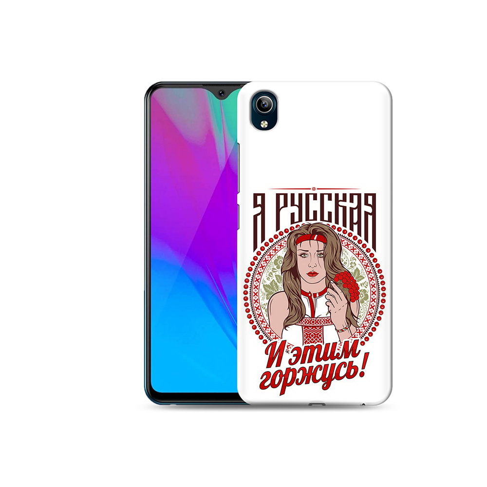 

Чехол MyPads Tocco для Vivo Y91C Я русская (PT156610.438.208), Прозрачный, Tocco