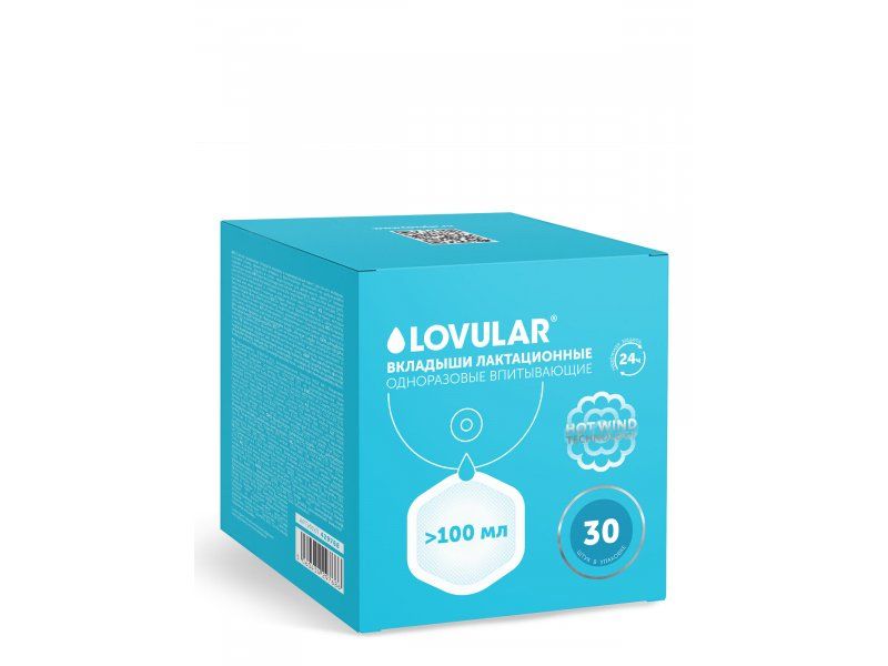

Вкладыши лактационные Lovular Hot Wind 30 шт