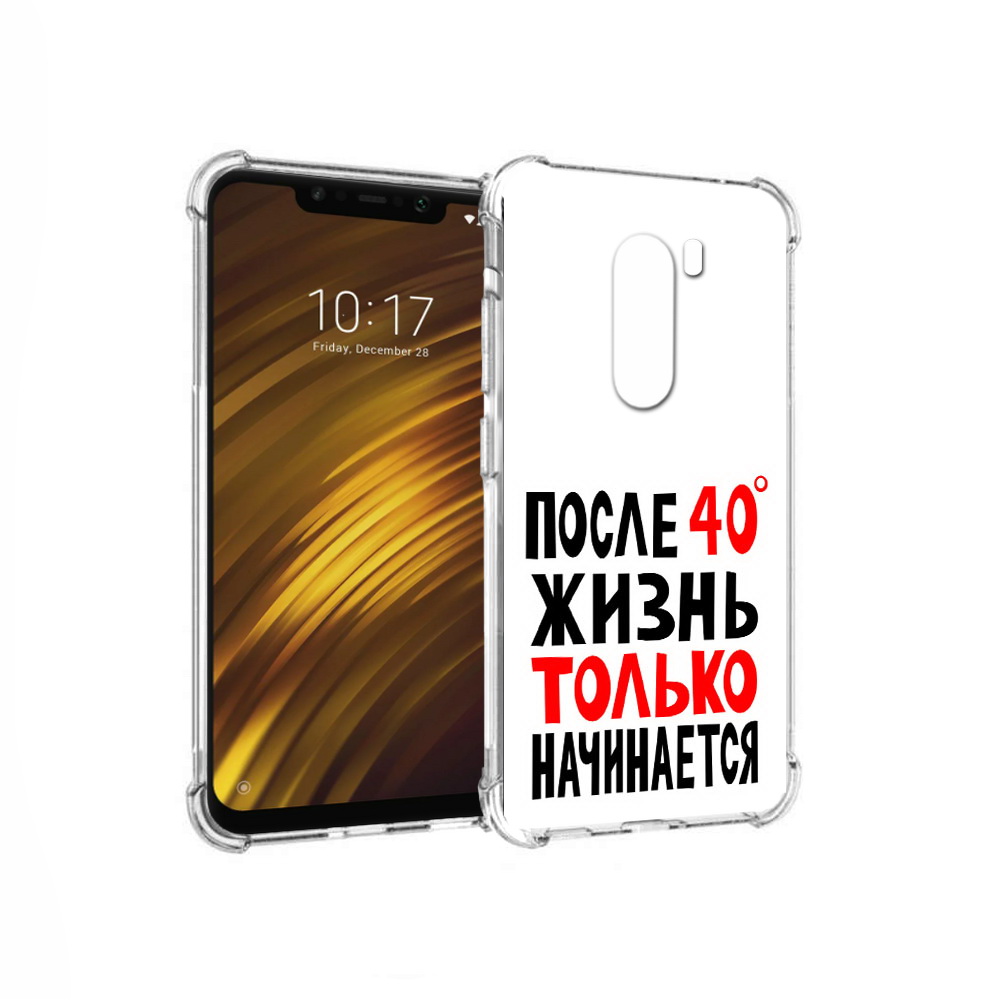 

Чехол MyPads Tocco для Xiaomi Pocophone F1 после 40 жизнь начинается (PT116503.308.553), Прозрачный, Tocco