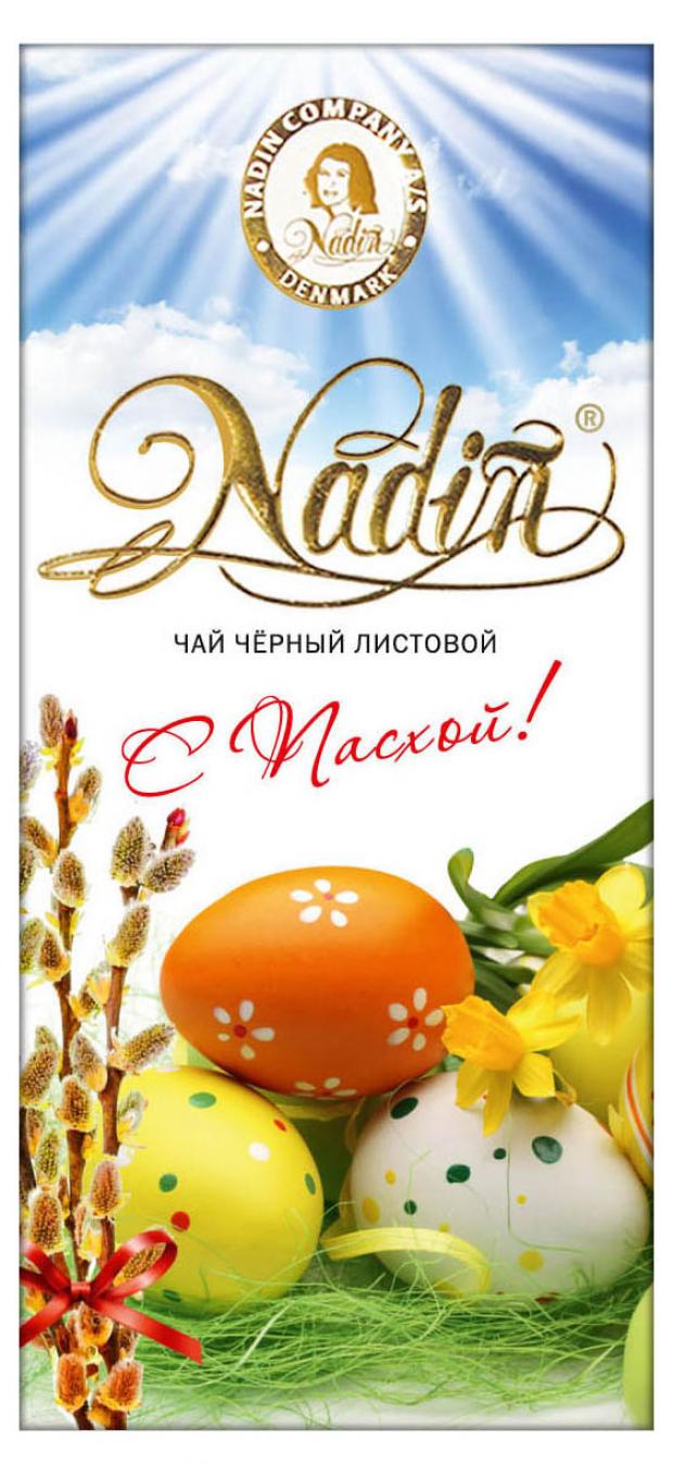 фото Чай черный nadin с пасхой!, 50 г