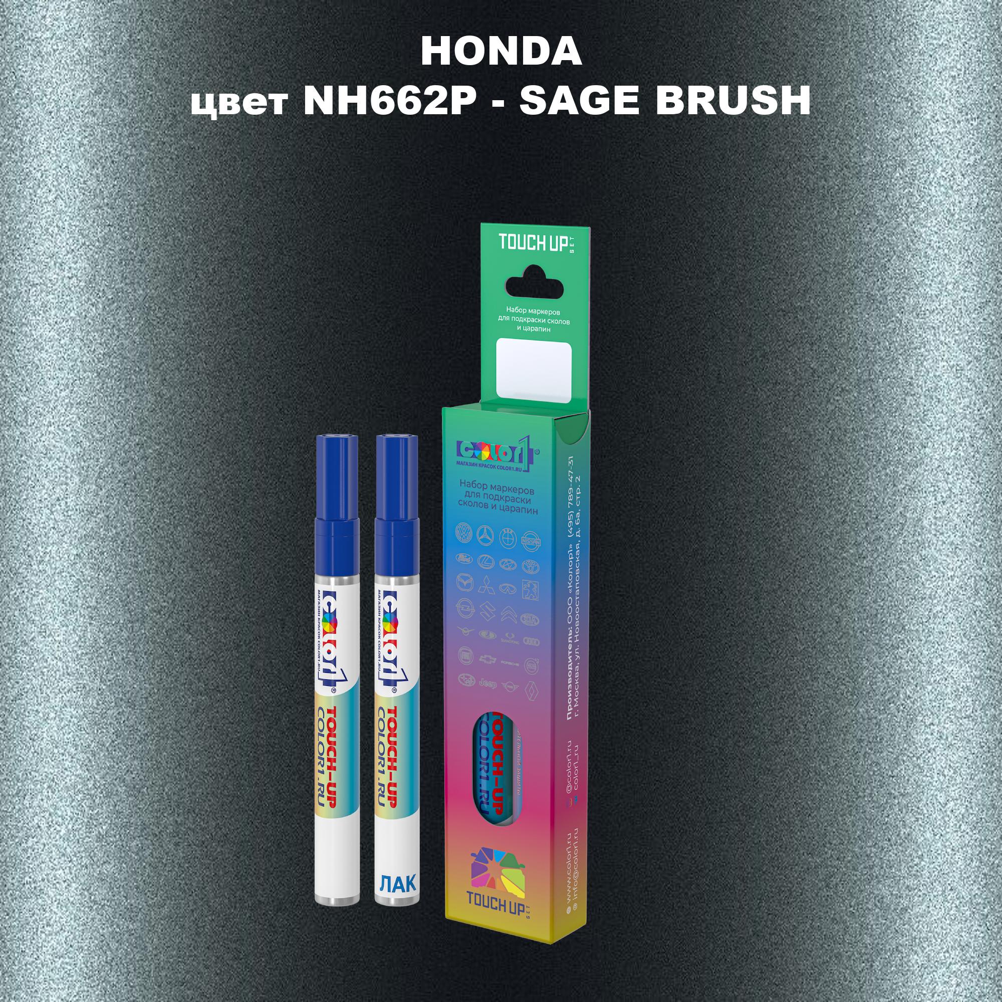 

Маркер с краской COLOR1 для HONDA, цвет NH662P - SAGE BRUSH, Прозрачный