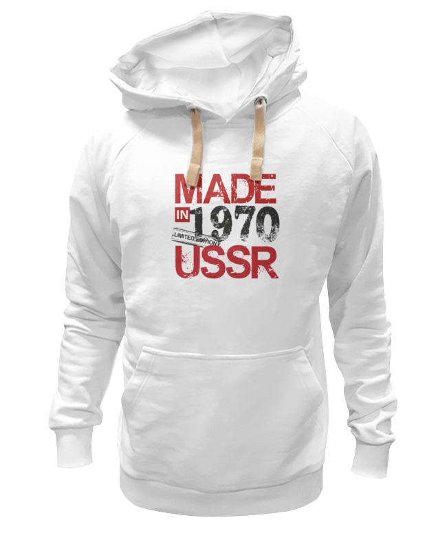 

Худи унисекс Printio 1970 год рождения белое 3XL, Белый, 1970 год рождения