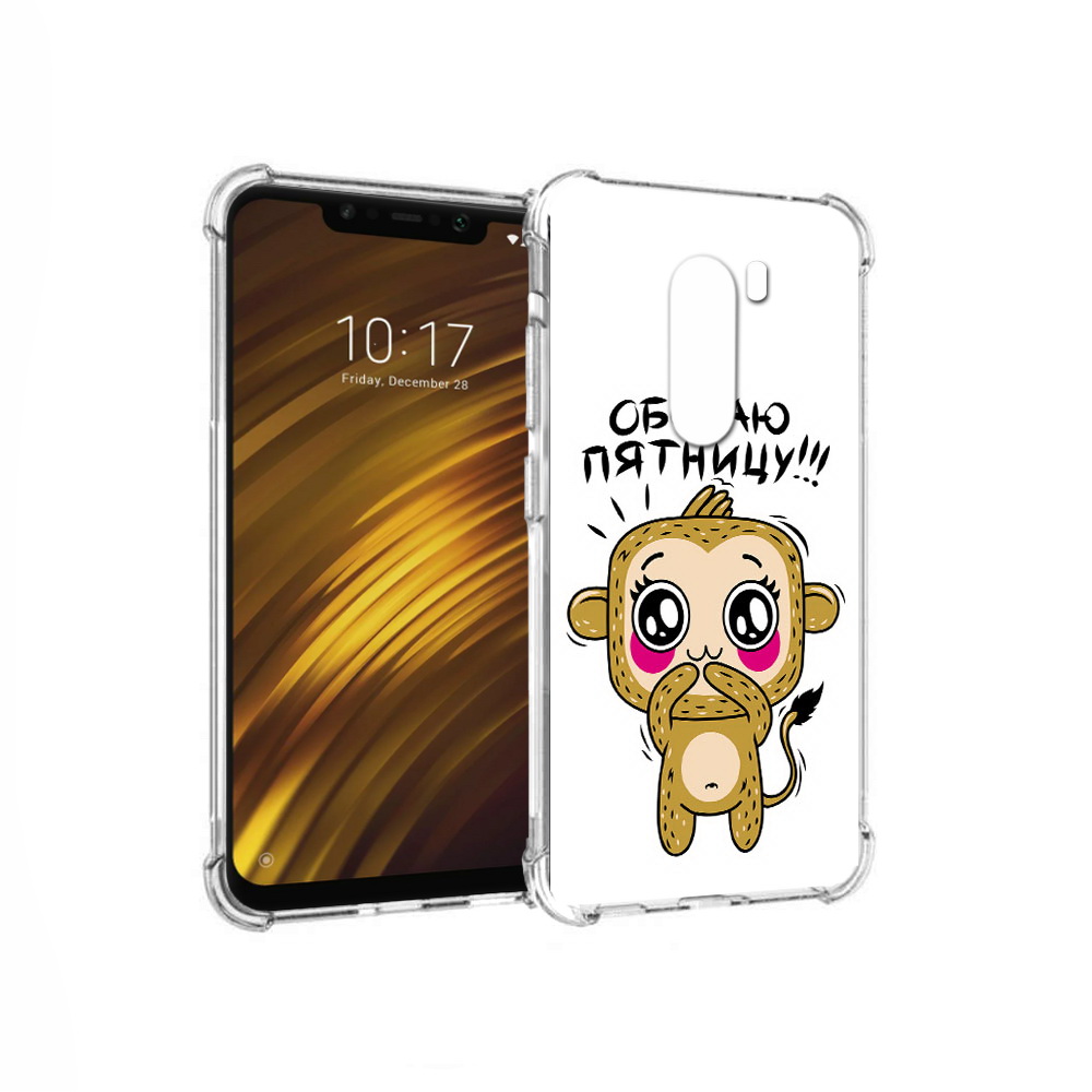 

Чехол MyPads Tocco для Xiaomi Pocophone F1 обожаю пятницу (PT116503.308.525), Прозрачный, Tocco