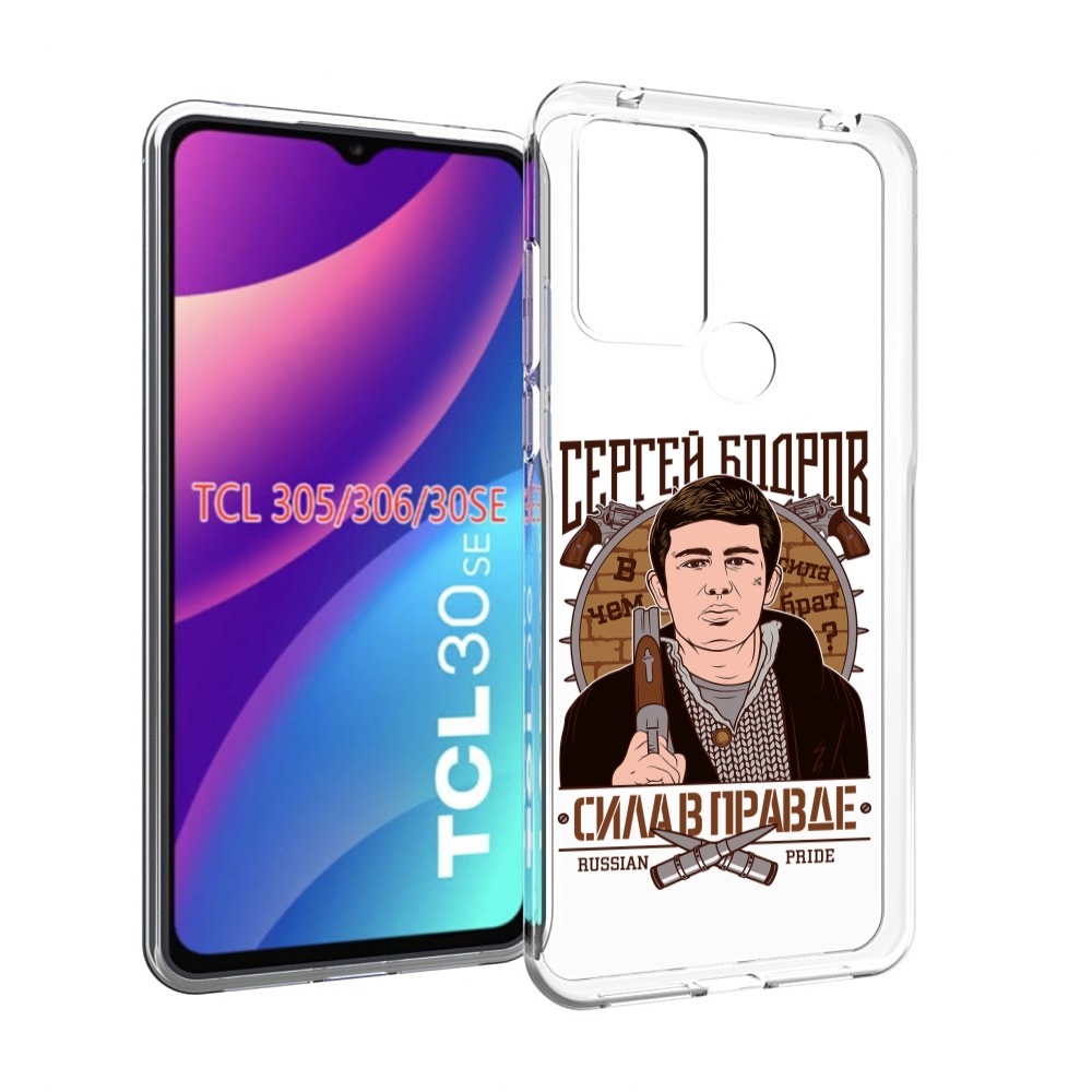 

Чехол MyPads Сергей Бодров для TCL 30SE/305/306/30E, Tocco