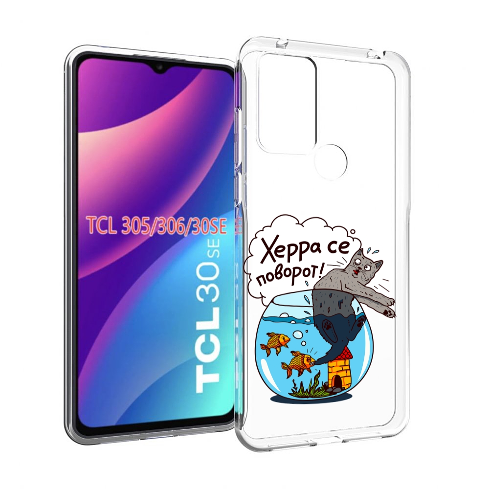 

Чехол MyPads Рыбы с котом для TCL 30SE/305/306/30E, Tocco