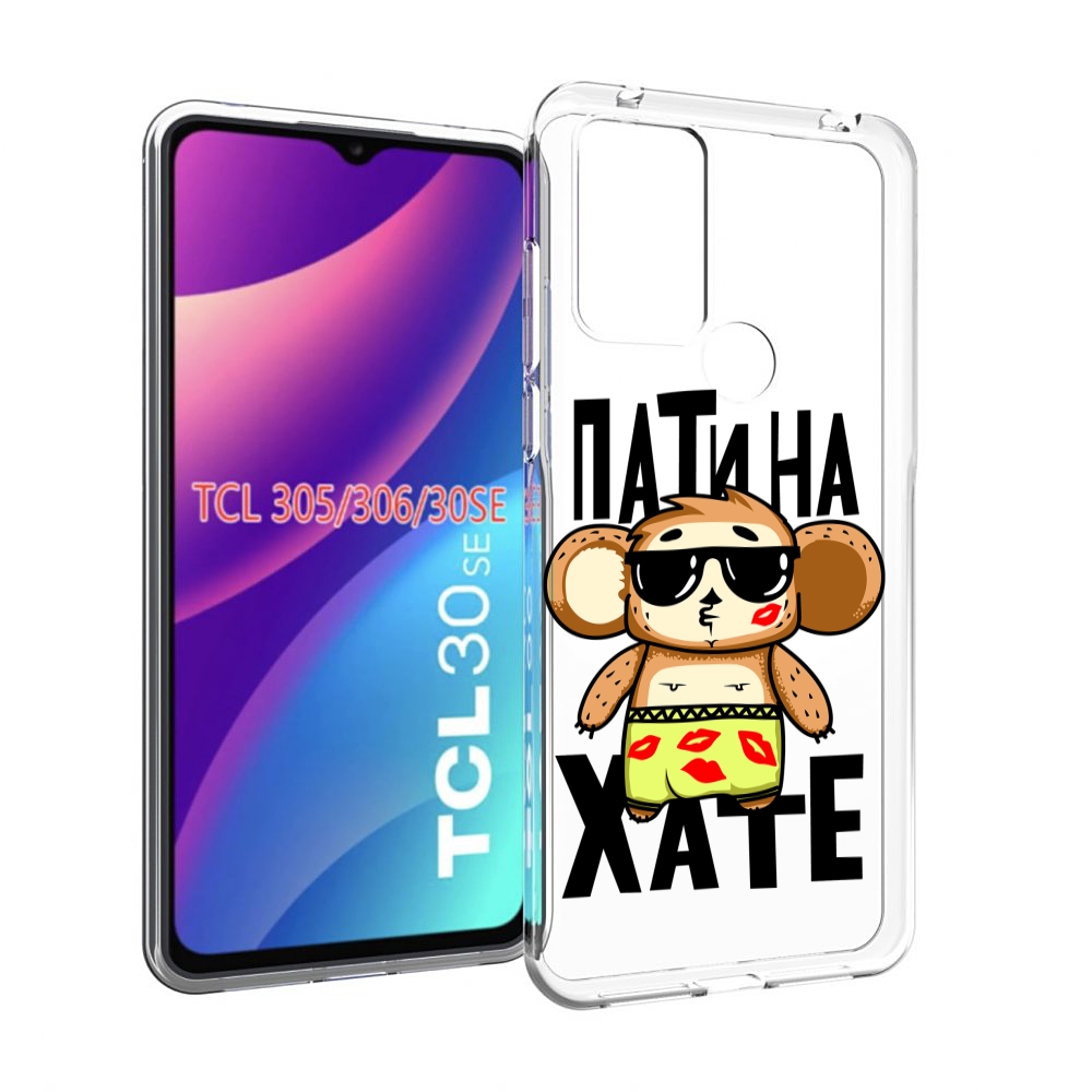 

Чехол MyPads Пати на Хате для TCL 30SE/305/306/30E, Tocco