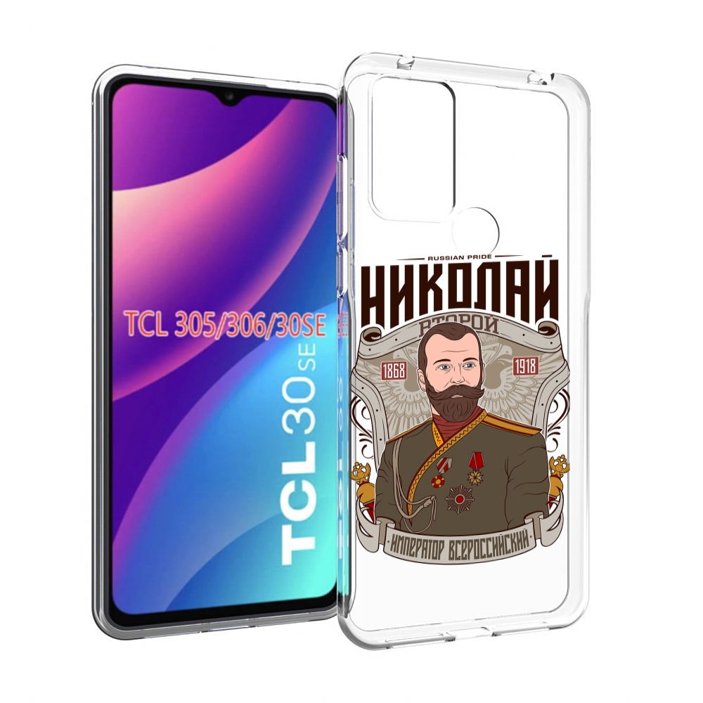 

Чехол MyPads Николай второй для TCL 30SE/305/306/30E, Tocco