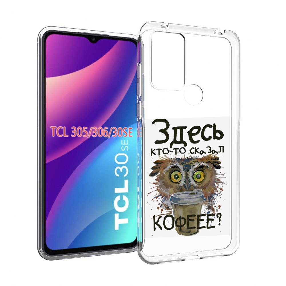 

Чехол MyPads Любительница кофе для TCL 30SE/305/306/30E, Tocco