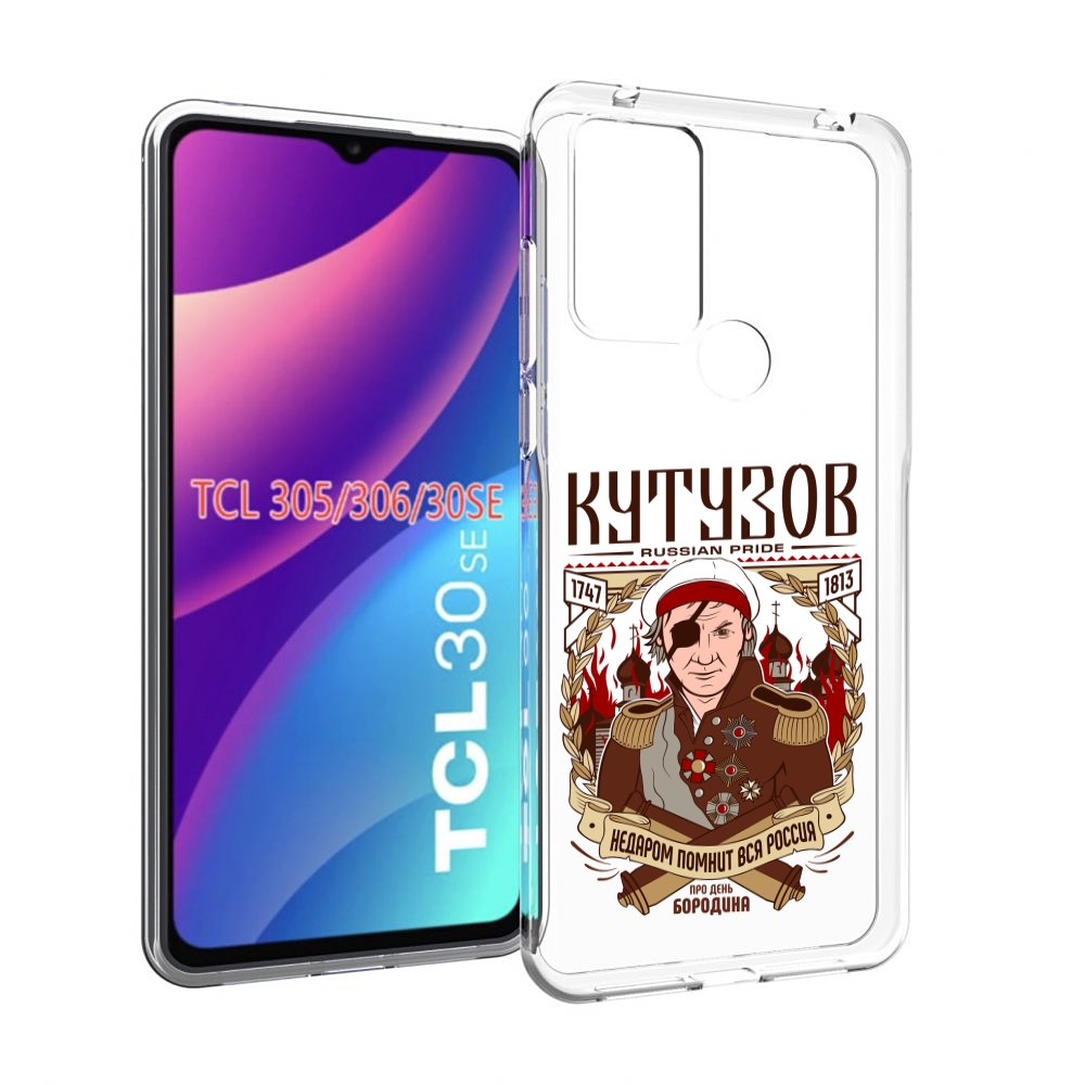 

Чехол MyPads Кутузов для TCL 30SE/305/306/30E, Tocco