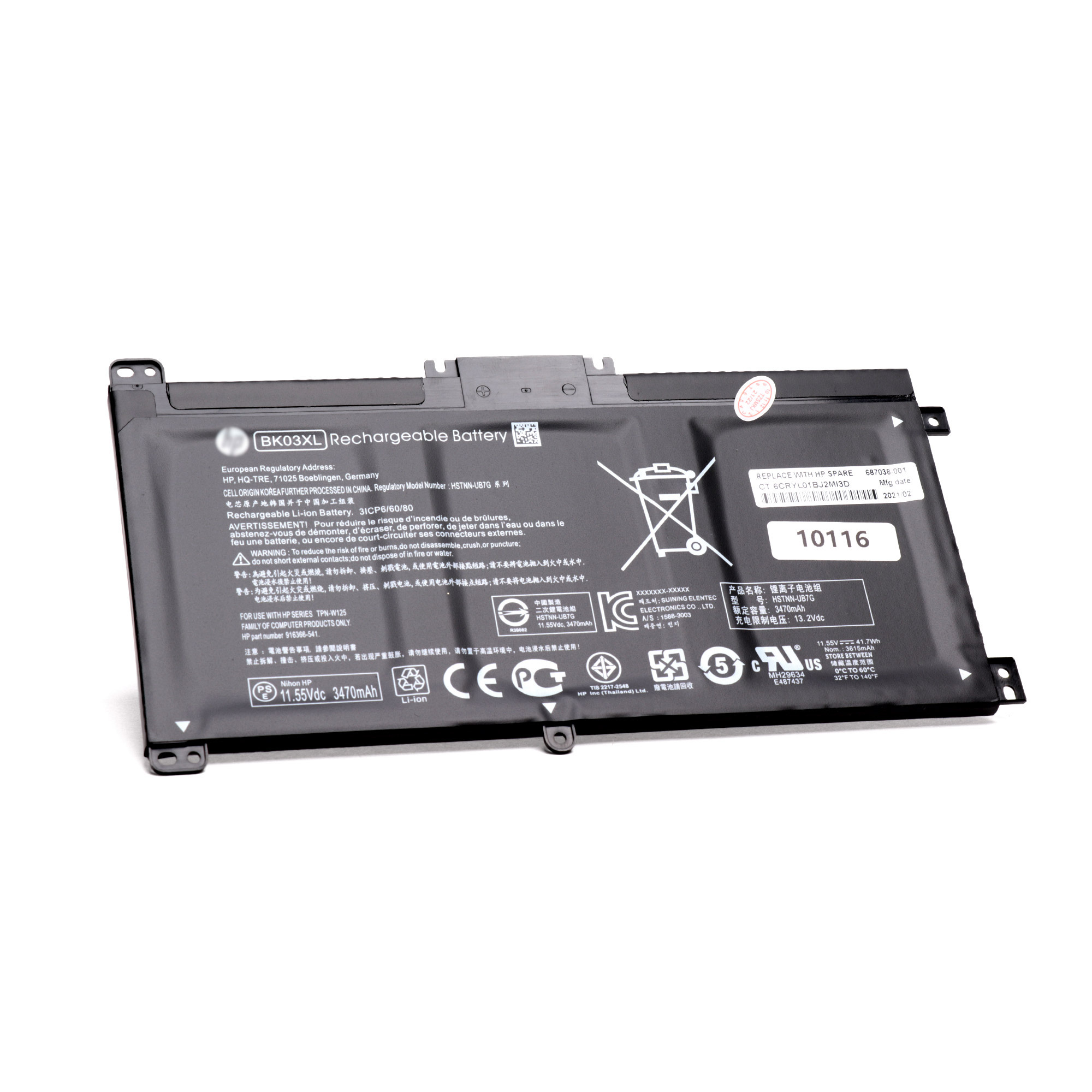 

Аккумулятор для ноутбука HP Pavilion X360 14-BA035TX. 11.55V 3470mAh PN: BK03XL