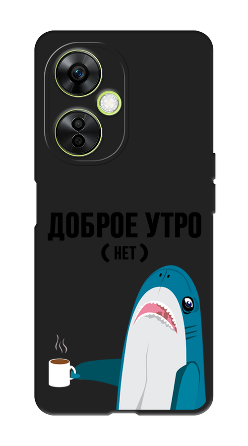 

Чехол Awog на OnePlus Nord CE3 5G "Доброе утро", Синий;белый;черный, 153852-1