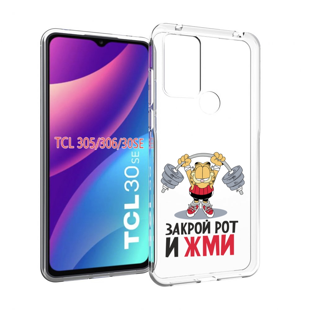

Чехол MyPads Закрой рот и жми для TCL 30SE/305/306/30E, Tocco