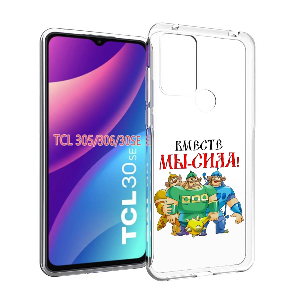 

Чехол MyPads 23 февраля богатыри для TCL 30SE/305/306/30E, Tocco